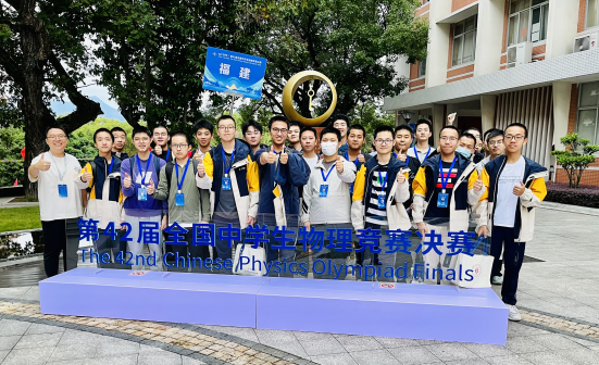 福建10金14银1铜！3人进国家集训队！