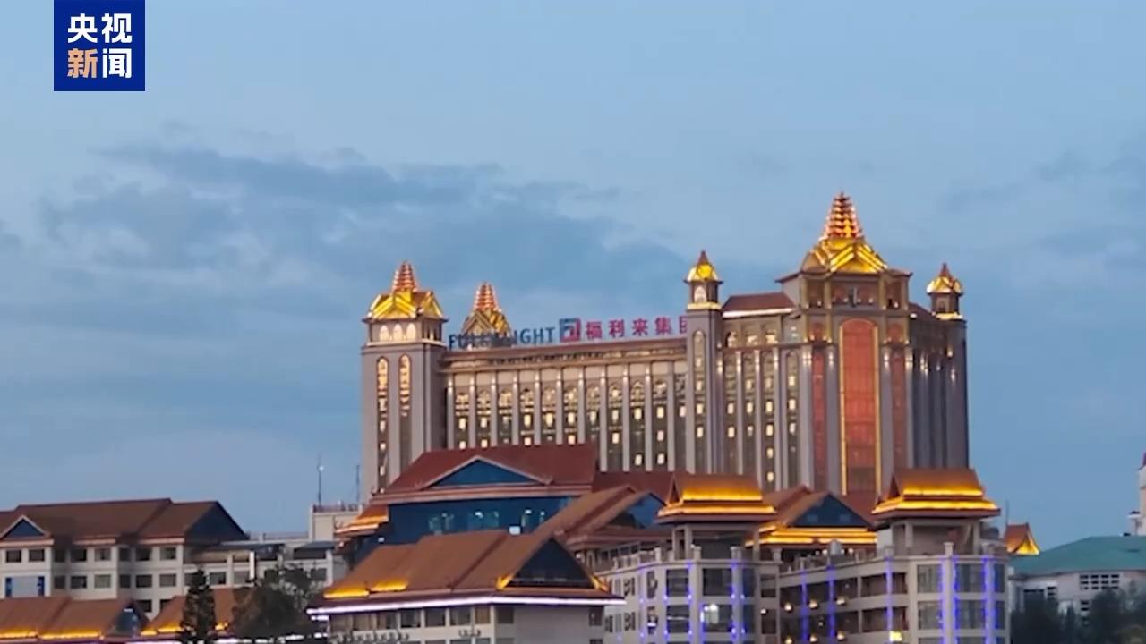 电诈园区发展最快、非法获利最多！缅北“果敢首富”刘家集团犯罪始末曝光