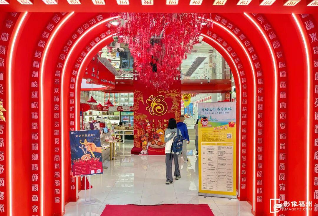 福建最美!福州这6个空间上榜 福建最美!福州这6个空间上榜