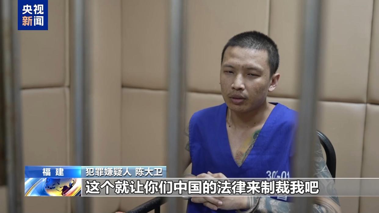“随便找个陌生人杀了祭天” 缅北魏家接班人残忍手段曝光