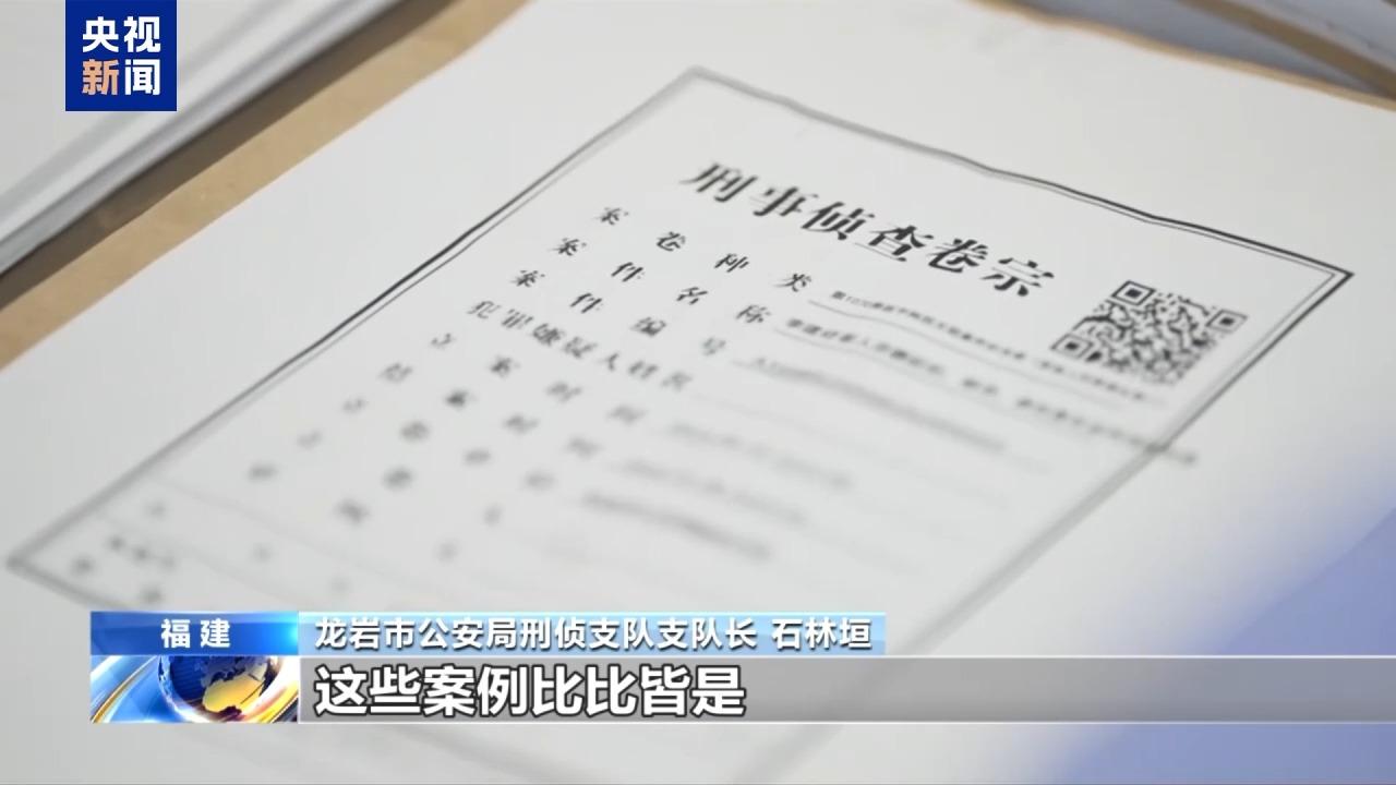 电诈园区发展最快、非法获利最多！缅北“果敢首富”刘家集团犯罪始末曝光