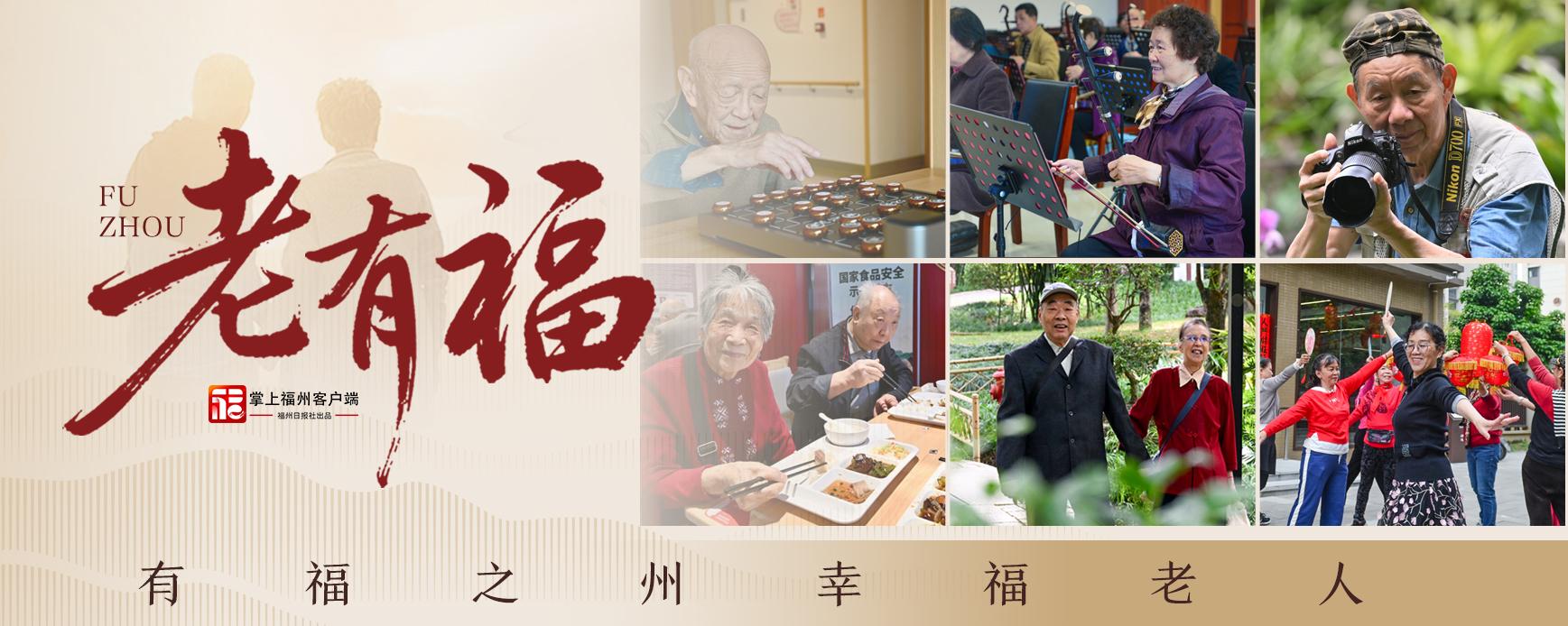 老有福丨八旬语文名师王立根的“浪漫”晚年 老有福丨八旬语文名师王立根的“浪漫”晚年