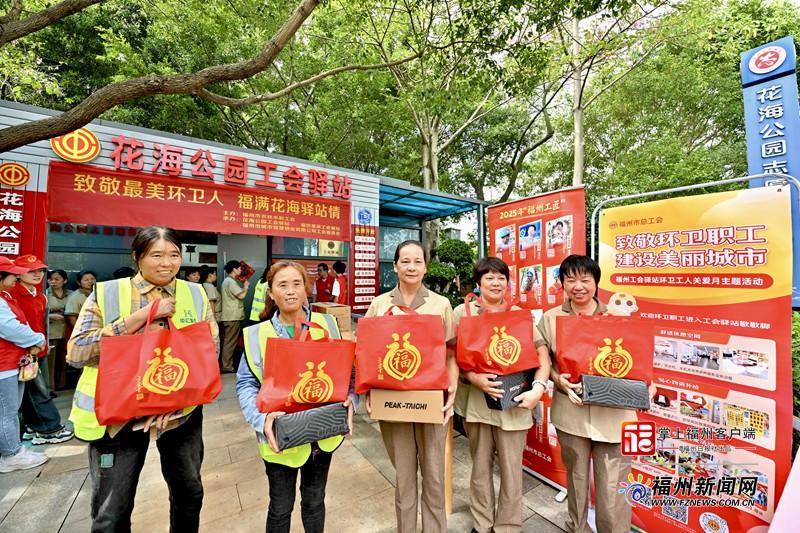 福州花海公园这座“全国最美驿站”服务升级