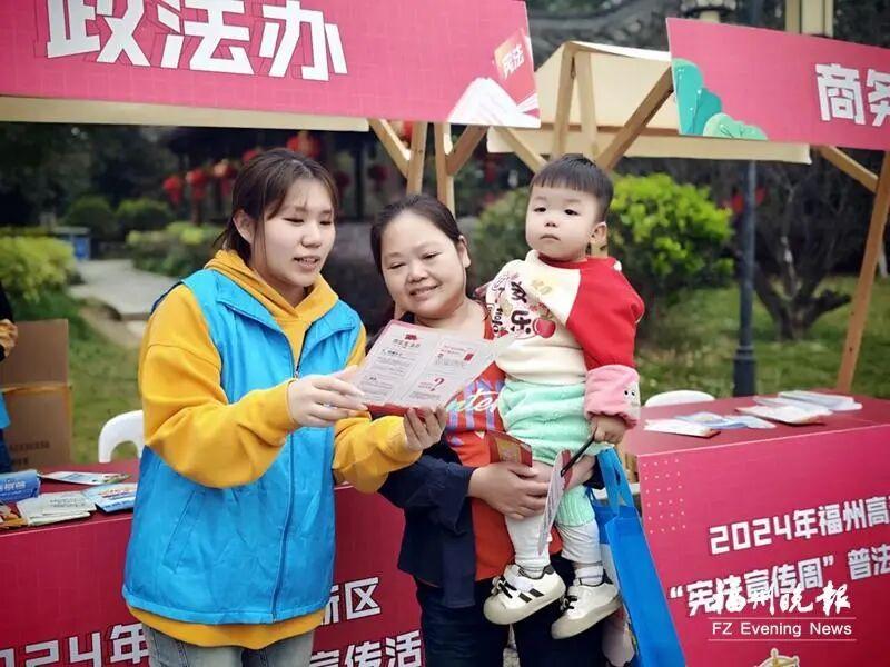 构建特色普法系统，福州高新区有一套