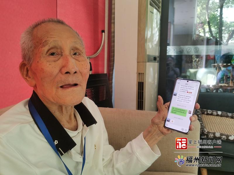 老有福|他的百年“青春之歌”:百岁陈世明的信仰与传奇 老有福|他的百年“青春之歌”:百岁陈世明的信仰与传奇