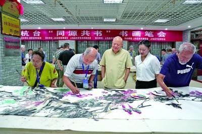 光明日报关注福建：心更近情更浓 共筑美好家园