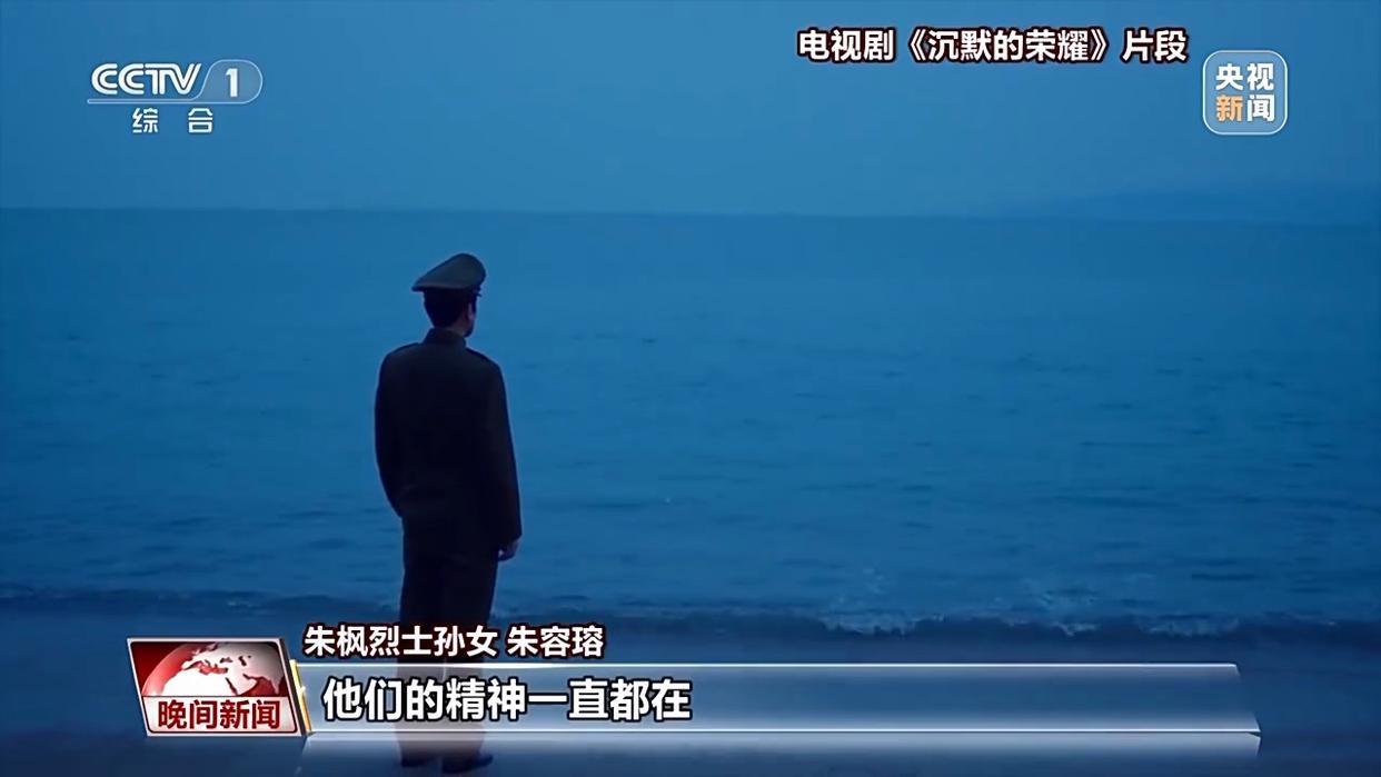 “你的名字有人知晓” 致敬隐蔽战线的无名英雄