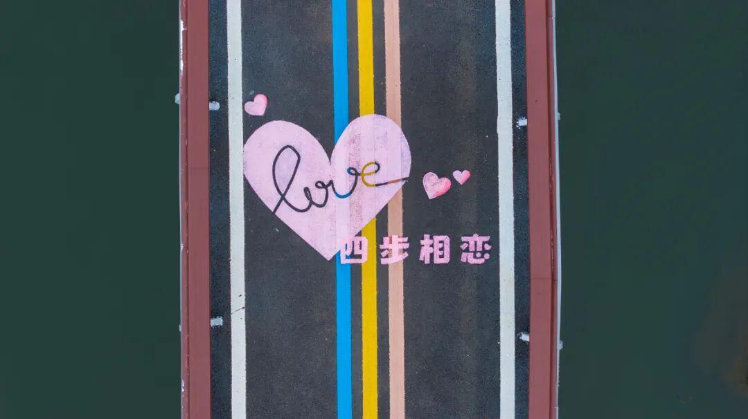 从初恋到相守!福州这条7公里爱情步道火了! 从初恋到相守!福州这条7公里爱情步道火了!