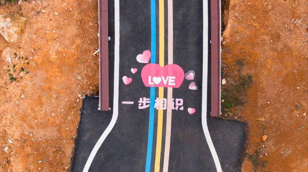从初恋到相守!福州这条7公里爱情步道火了! 从初恋到相守!福州这条7公里爱情步道火了!