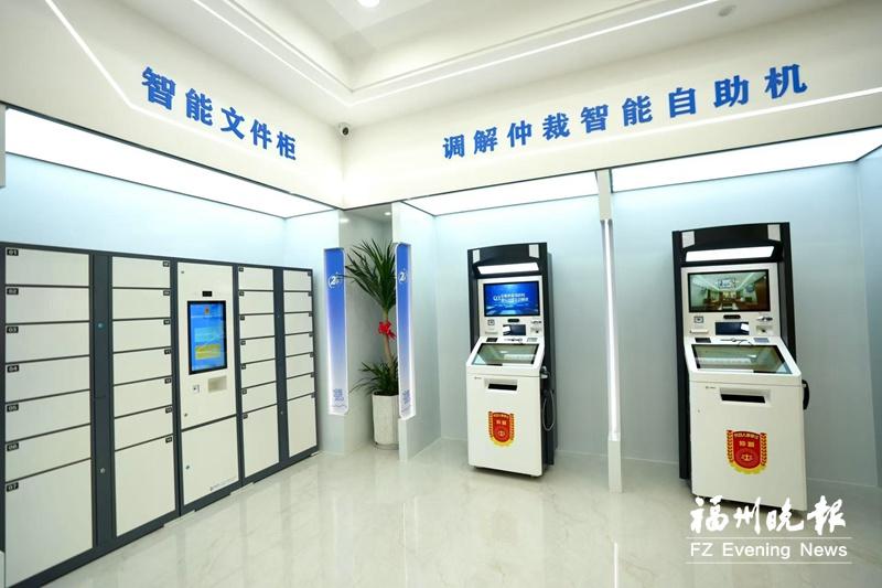 福州智慧仲裁实现全域覆盖