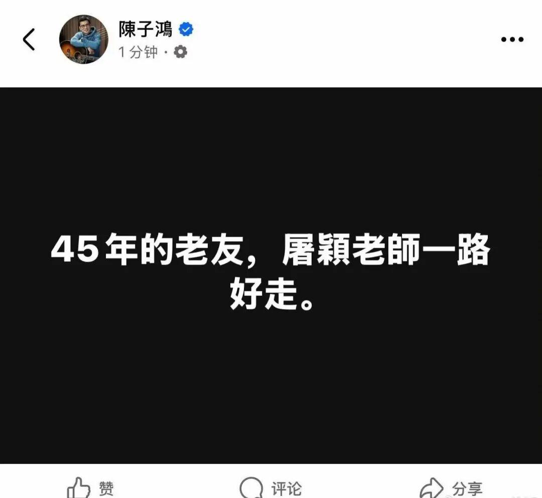 著名音乐人屠颖发生意外不幸离世,作品《情书》《味道》《过火》家喻户晓 著名音乐人屠颖发生意外不幸离世,作品《情书》《味道》《过火》家喻户晓