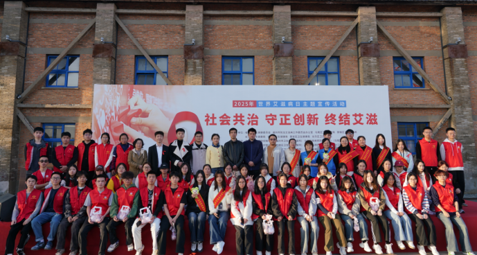 福州防艾宣传走出新模式！游戏化宣教推广月在马尾启动