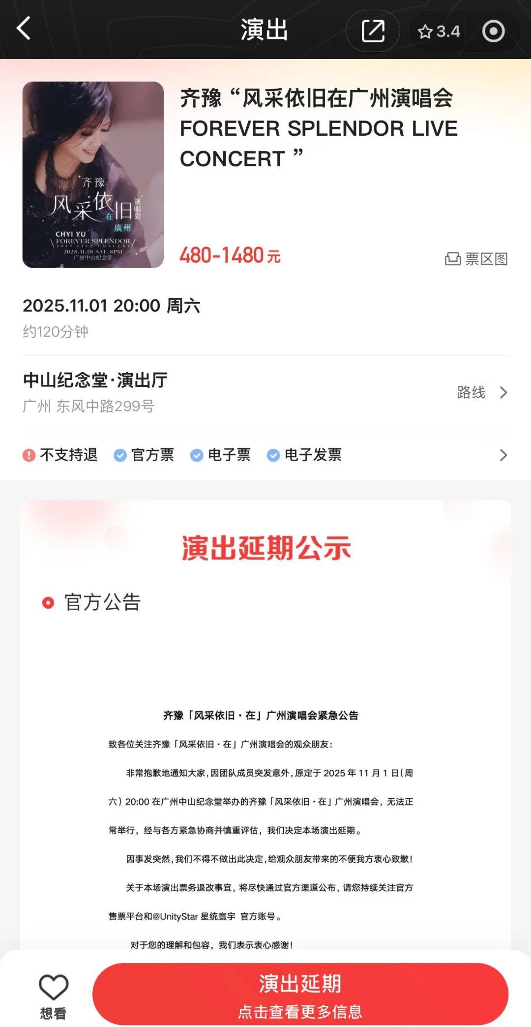 著名音乐人屠颖发生意外不幸离世,作品《情书》《味道》《过火》家喻户晓 著名音乐人屠颖发生意外不幸离世,作品《情书》《味道》《过火》家喻户晓