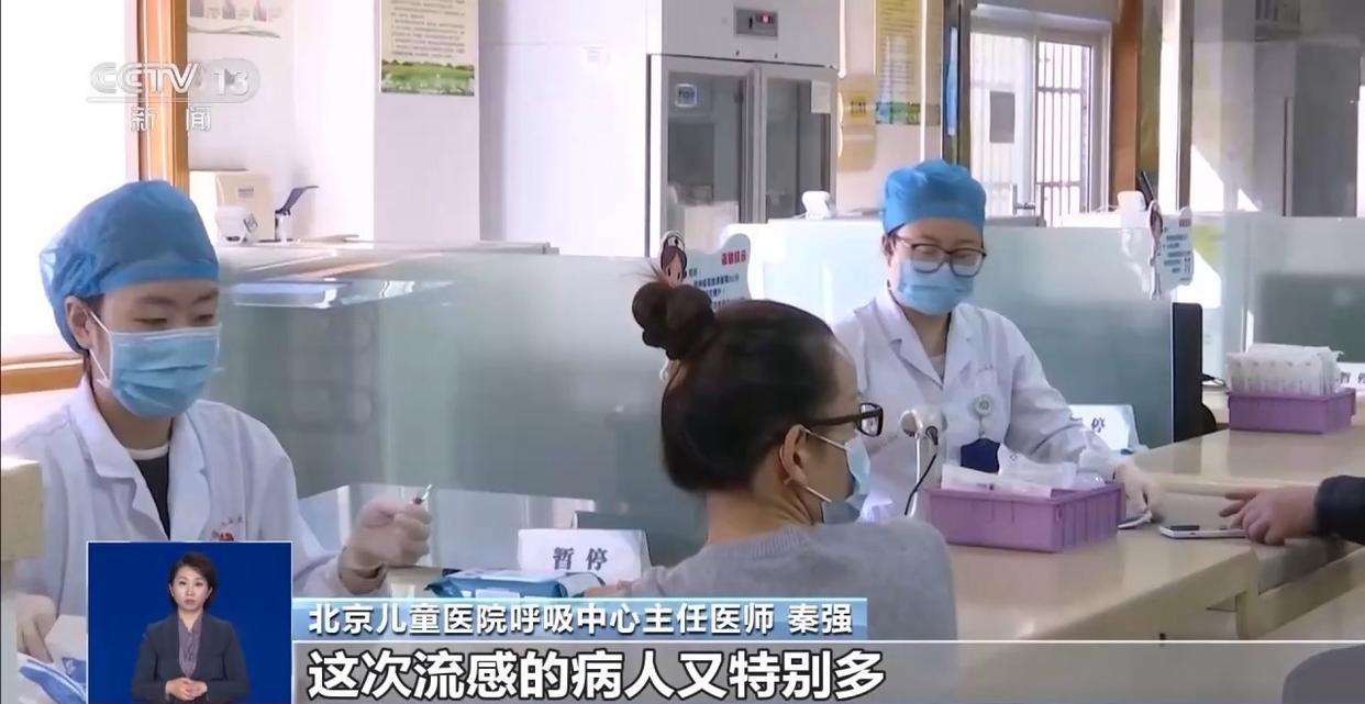 流感进入高发季 病毒变异了吗