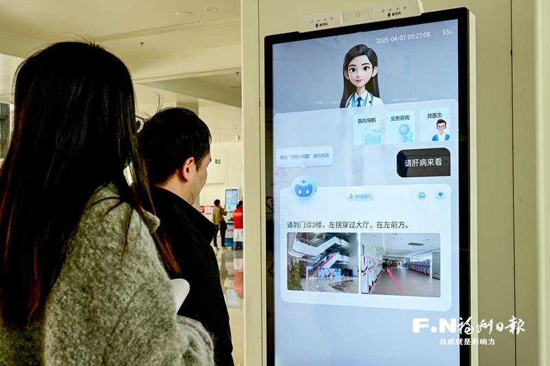 “十四五”奋进足迹｜福州：群众有“医”靠 幸福更牢靠