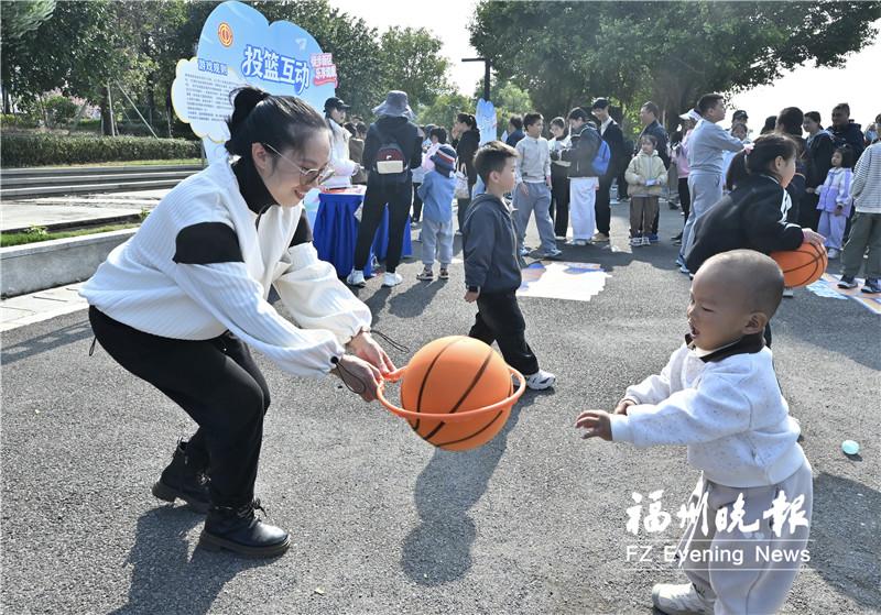 福州市职工亲子趣味徒步活动举行：250组家庭齐徒步 健康快乐双丰收