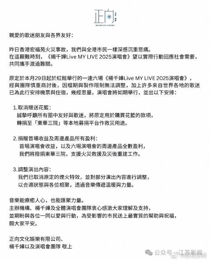 香港迪士尼宣布：取消！