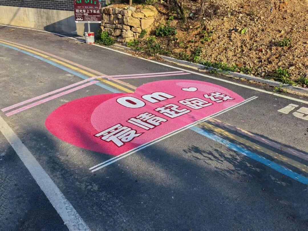 从初恋到相守!福州这条7公里爱情步道火了! 从初恋到相守!福州这条7公里爱情步道火了!