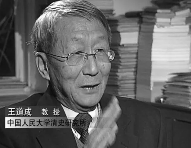 中国人民大学讣告:王道成教授逝世 中国人民大学讣告:王道成教授逝世