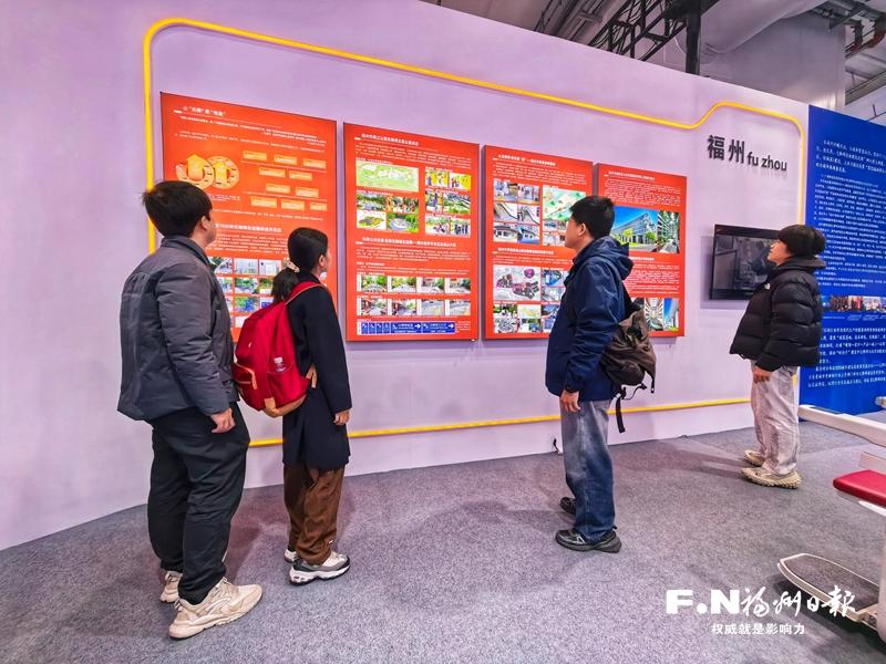 福州5个无障碍环境建设项目亮相城博会