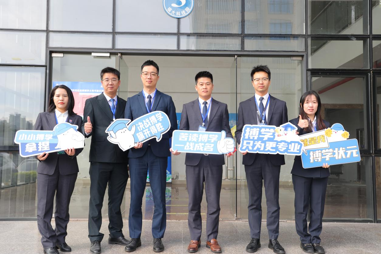 聚焦服务品质 福州千名经纪人共赴贝壳福州站搏学大考