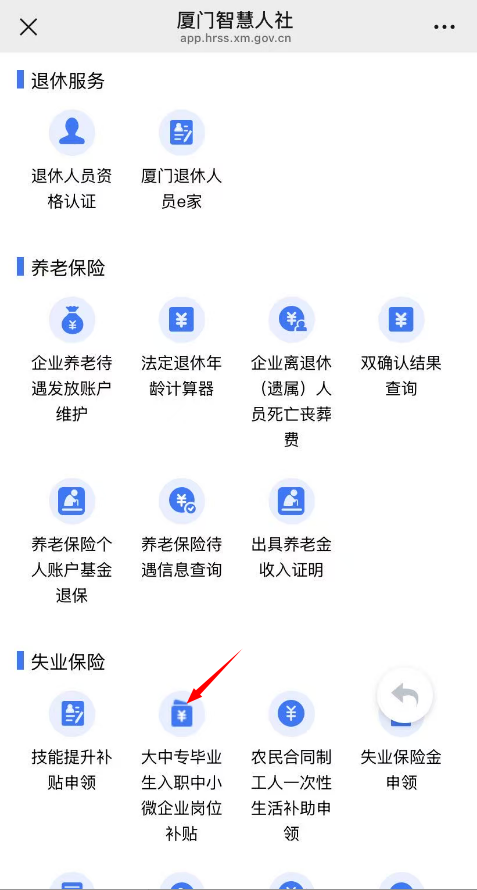 每人3000元,福建专项补贴来了!这些人可领→ 每人3000元,福建专项补贴来了!这些人可领→