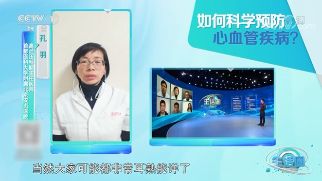 冬季高发期！警惕身体出现这些“信号”