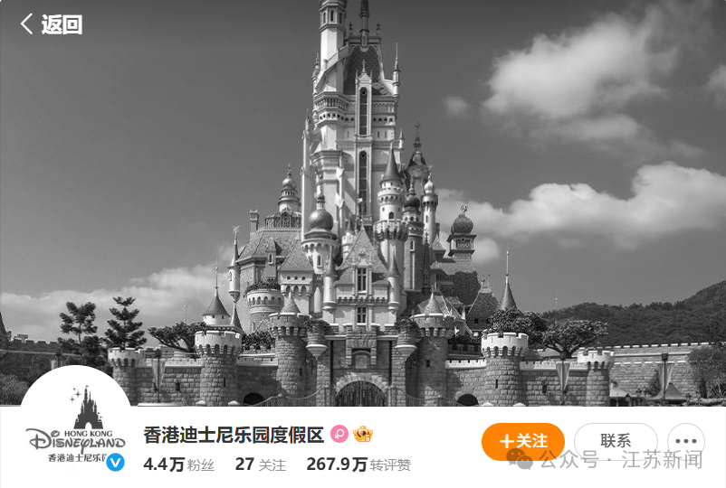 香港迪士尼宣布：取消！