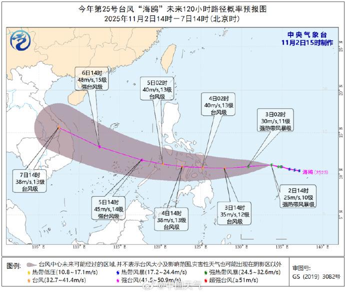 台风“海鸥”大概率不登陆我国，下周又或有新台风生成