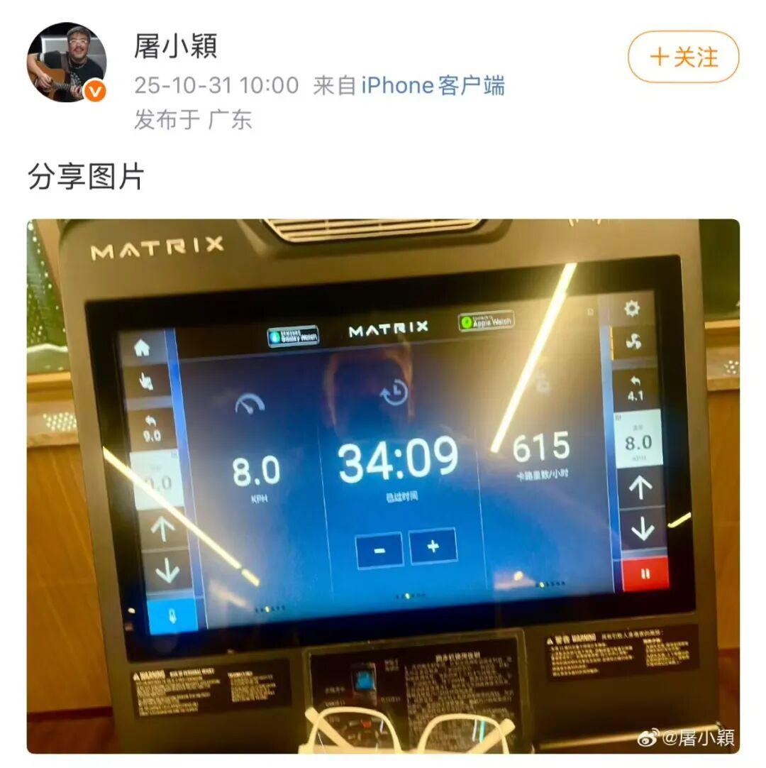 著名音乐人屠颖发生意外不幸离世,作品《情书》《味道》《过火》家喻户晓 著名音乐人屠颖发生意外不幸离世,作品《情书》《味道》《过火》家喻户晓