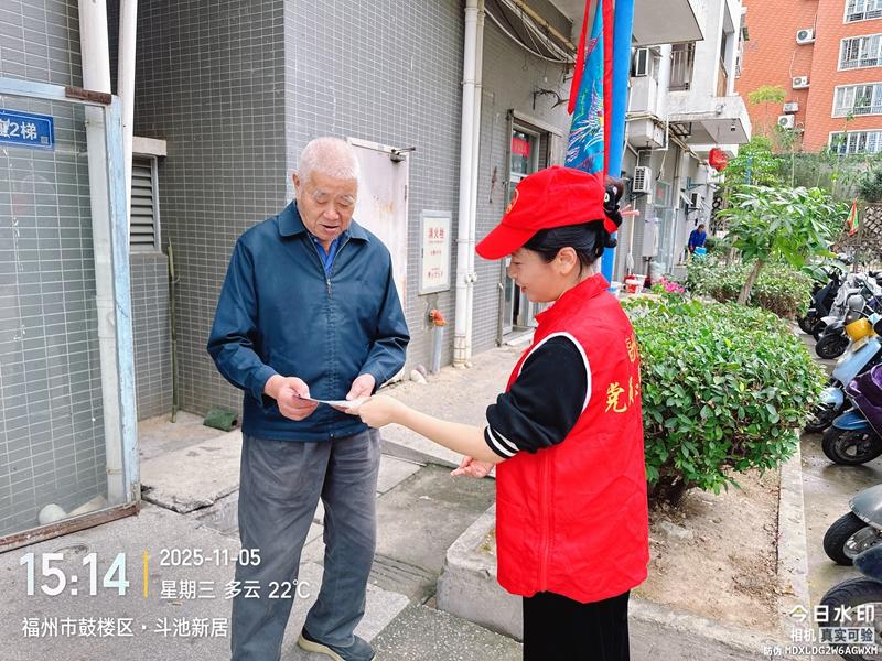 鼓楼区兴园社区：垃圾分类齐出力，美丽福州我受益