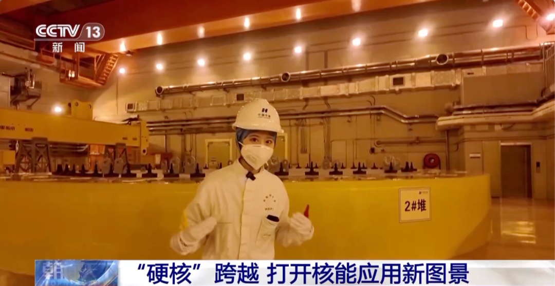 反应堆旁辐射为“0”！记者深入“核电心脏”实测→