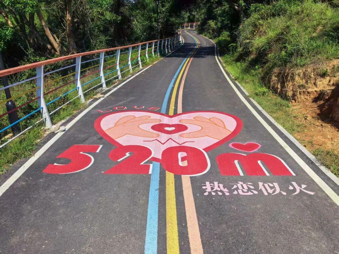 从初恋到相守!福州这条7公里爱情步道火了! 从初恋到相守!福州这条7公里爱情步道火了!