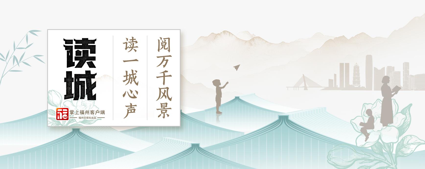 读城｜鹅鹅鹅！福州公园“顶流家族”又将