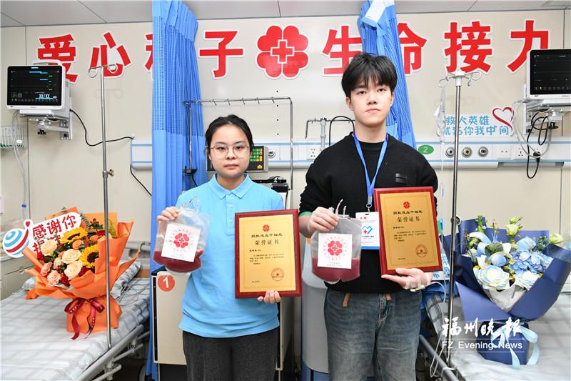 福州两位“00后”同日捐献造血干细胞