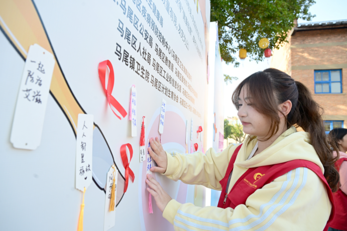 福州防艾宣传走出新模式！游戏化宣教推广月在马尾启动