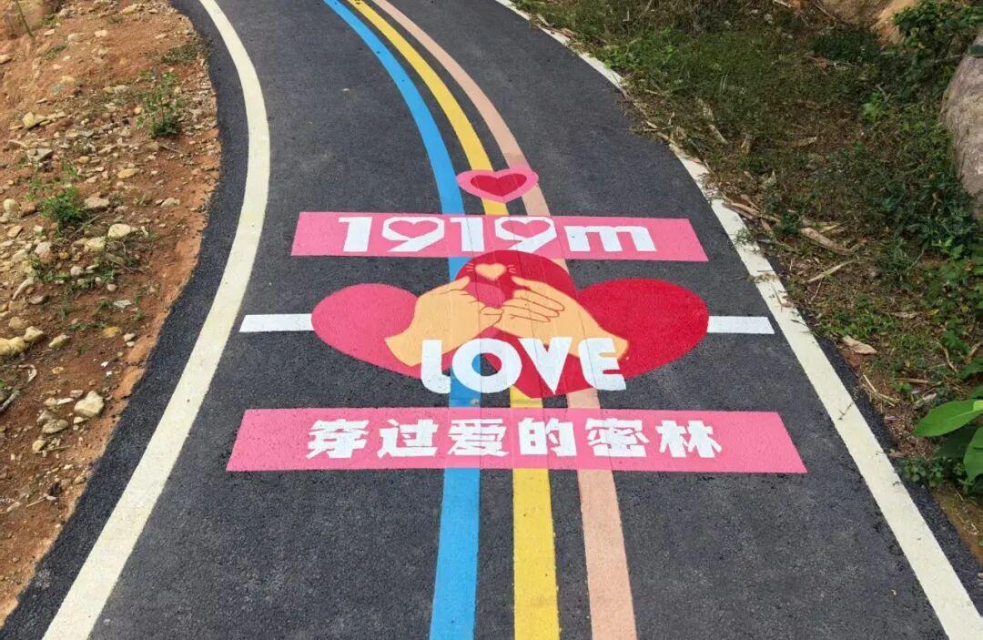 从初恋到相守!福州这条7公里爱情步道火了! 从初恋到相守!福州这条7公里爱情步道火了!