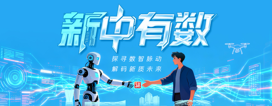 “新”中有数｜厉害了！看“福州造”机器人十八般武艺！