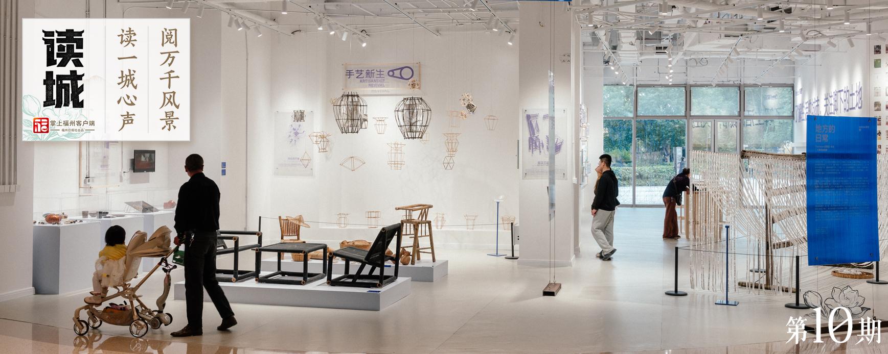 读城|在福州地铁的轨迹里,赴一场免费的艺术之约 读城|在福州地铁的轨迹里,赴一场免费的艺术之约