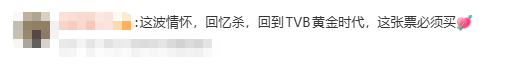 古天乐、宣萱官宣!网友:我的青春回来了 古天乐、宣萱官宣!网友:我的青春回来了