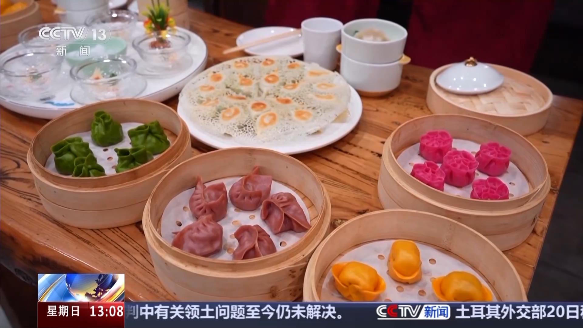 央视新闻：福州等地过冬至“仪式感”“烟火气”拉满