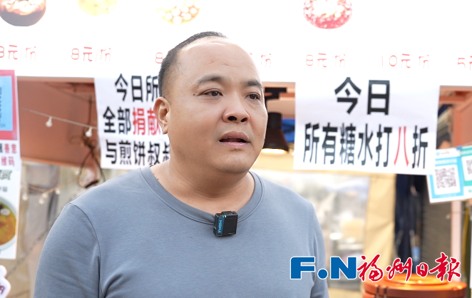 福州一小吃街多个摊位收款码突然“换人”?背后真相让人泪目…… 福州一小吃街多个摊位收款码突然“换人”?背后真相让人泪目……