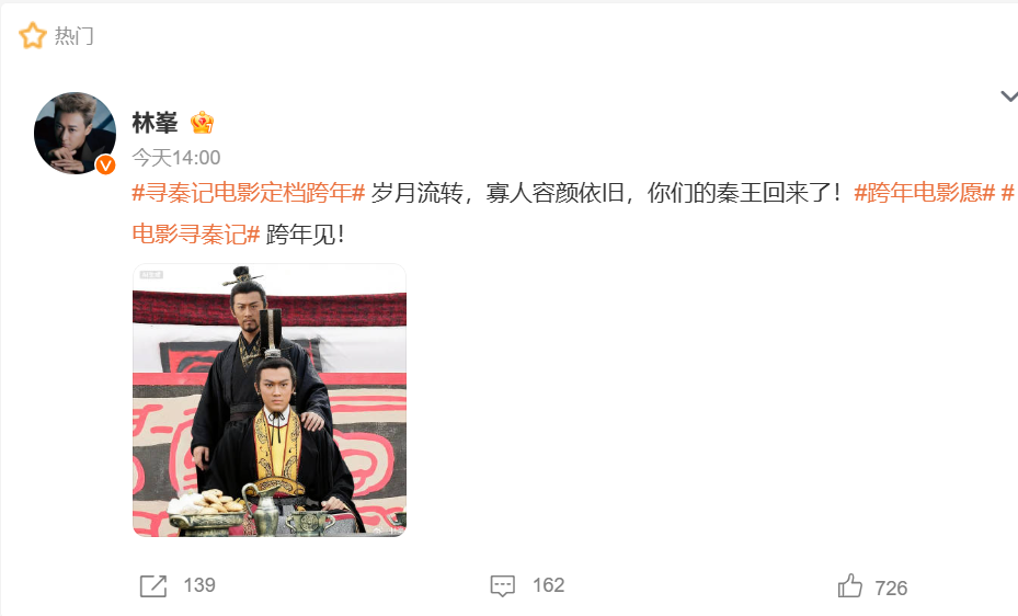 古天乐、宣萱官宣!网友:我的青春回来了 古天乐、宣萱官宣!网友:我的青春回来了