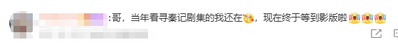 古天乐、宣萱官宣!网友:我的青春回来了 古天乐、宣萱官宣!网友:我的青春回来了