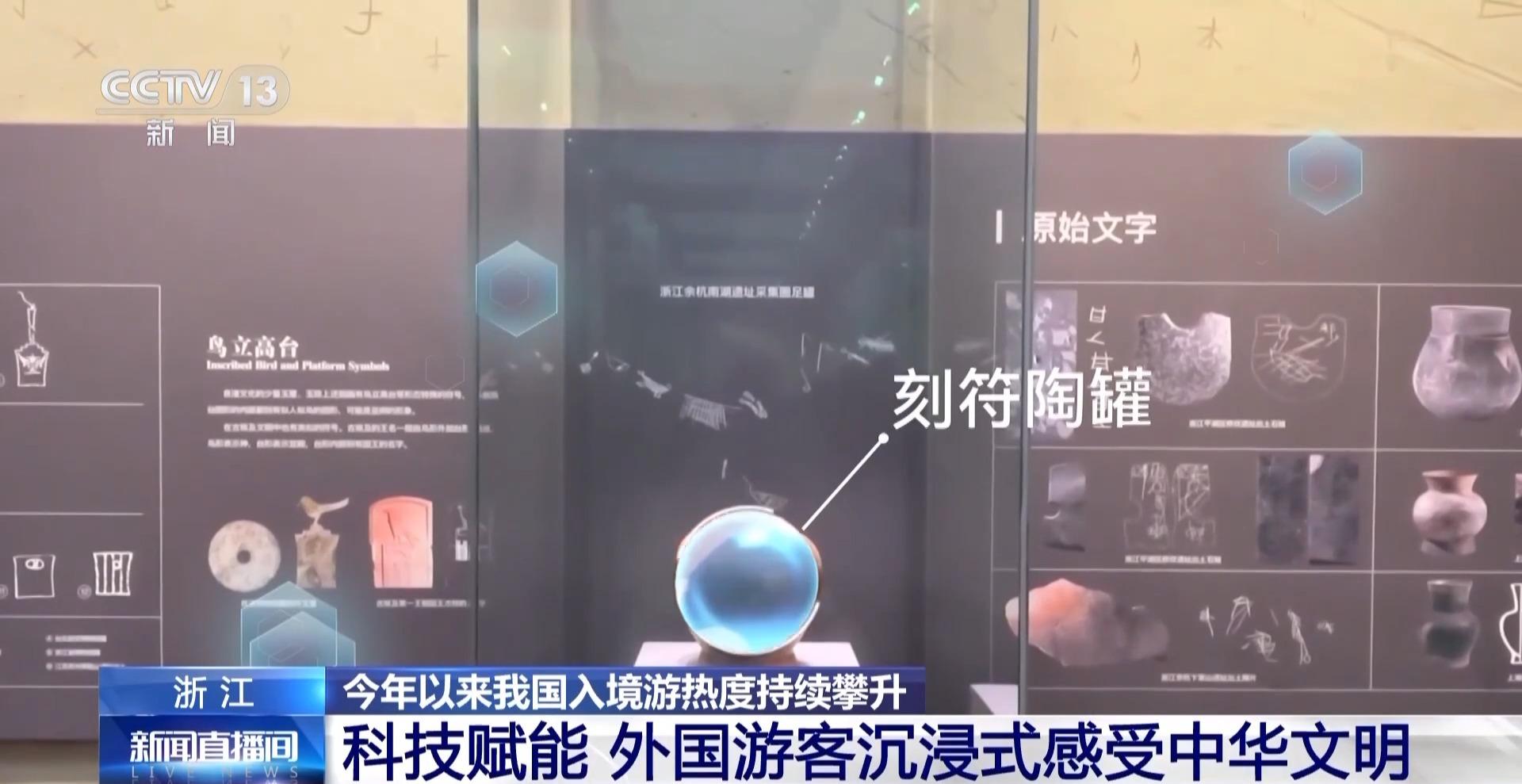 波兰游客喊话“还来福州”！带空箱子来华！“中国购”体验感拉满