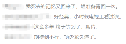 古天乐、宣萱官宣!网友:我的青春回来了 古天乐、宣萱官宣!网友:我的青春回来了