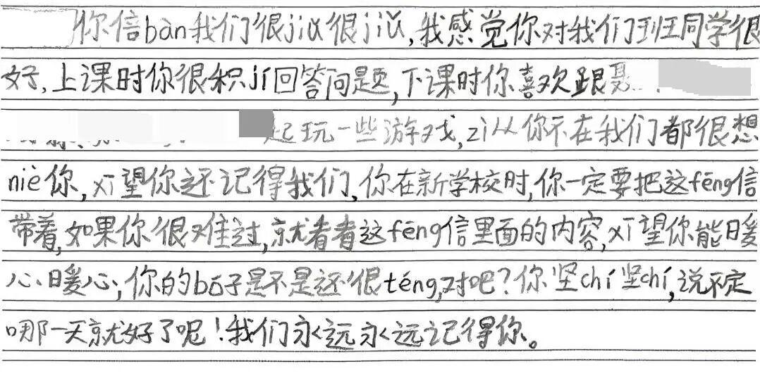 小学生因病离世,老师谎称“转学”,同学:“xi望你还记得我” 小学生因病离世,老师谎称“转学”,同学:“xi望你还记得我”