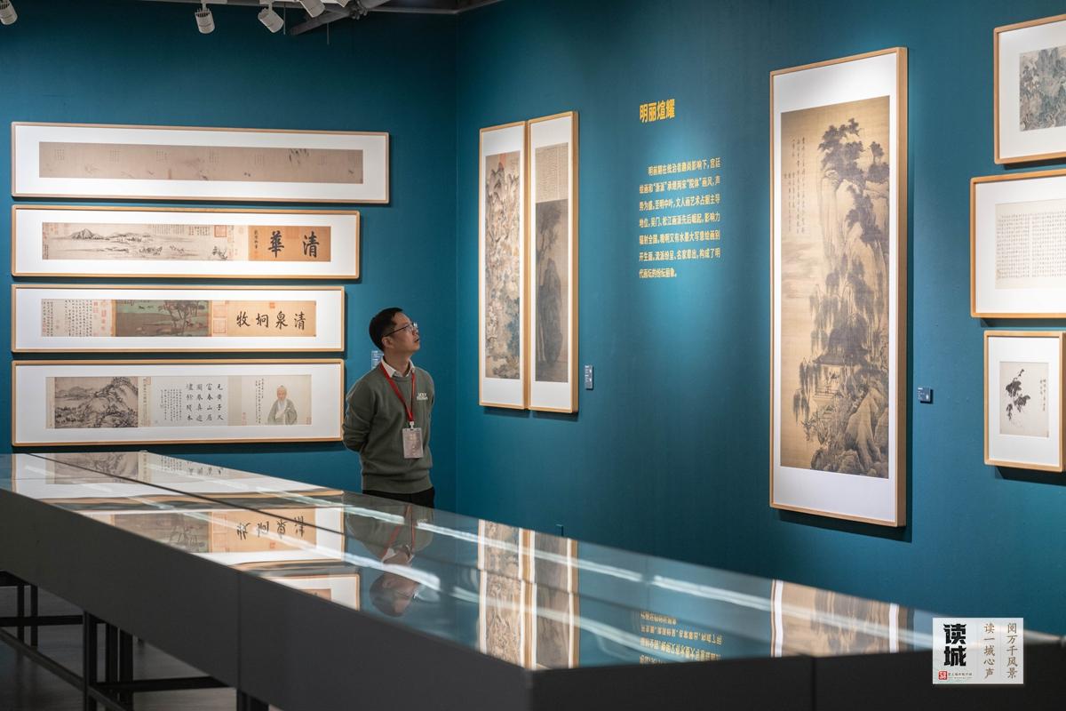 读城|在福州地铁的轨迹里,赴一场免费的艺术之约 读城|在福州地铁的轨迹里,赴一场免费的艺术之约