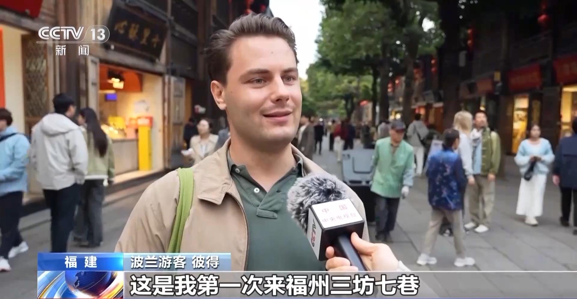 波兰游客喊话“还来福州”！带空箱子来华！“中国购”体验感拉满