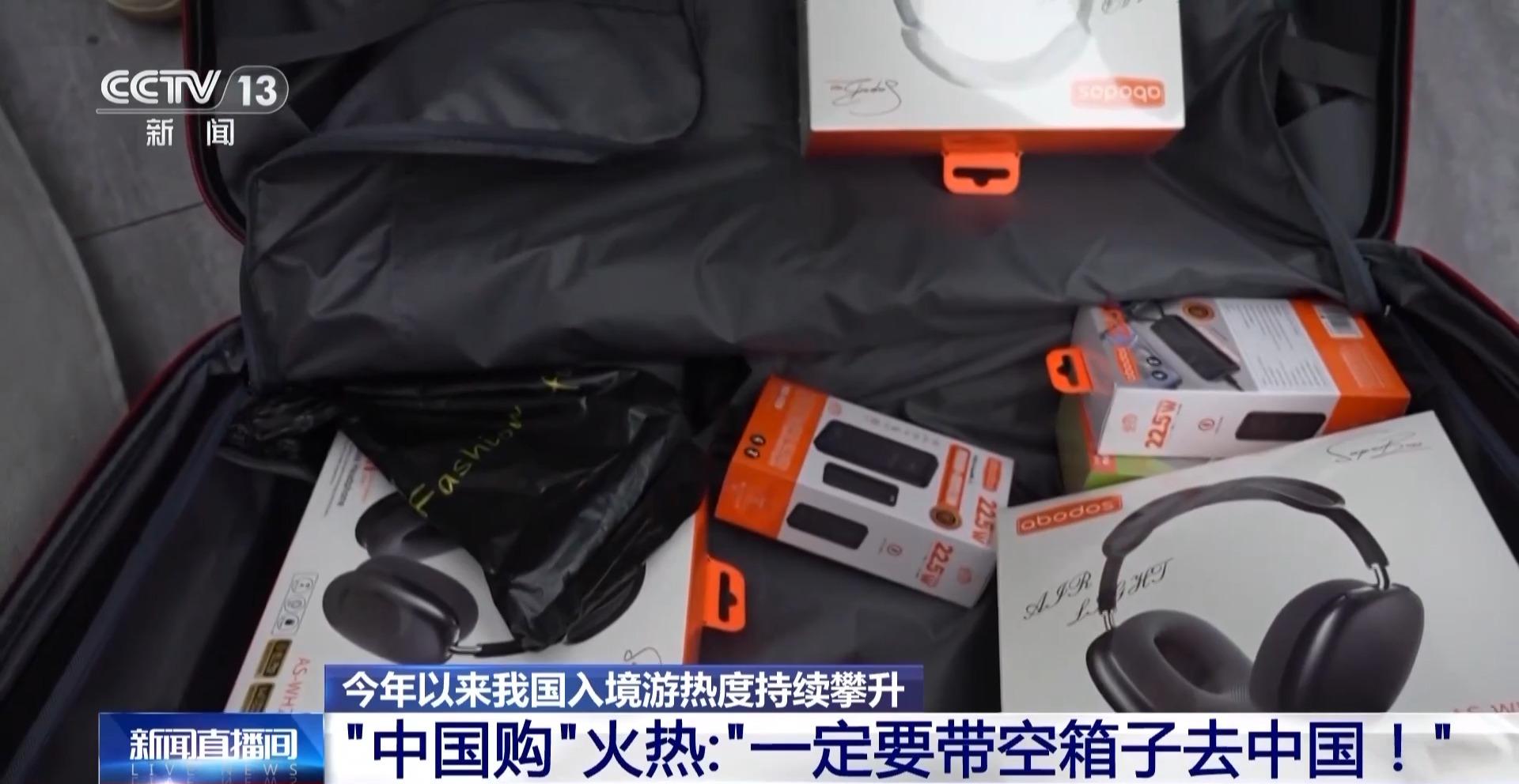 波兰游客喊话“还来福州”！带空箱子来华！“中国购”体验感拉满